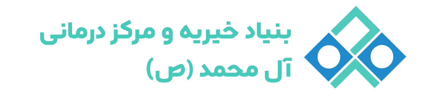 بازدید فرمانده و نیروهای خدوم کلانتری امام رضا(ع) در هفته نیروی انتظامی از بیماران بخش دیالیز مرکز درمانی آل محمد(ص)