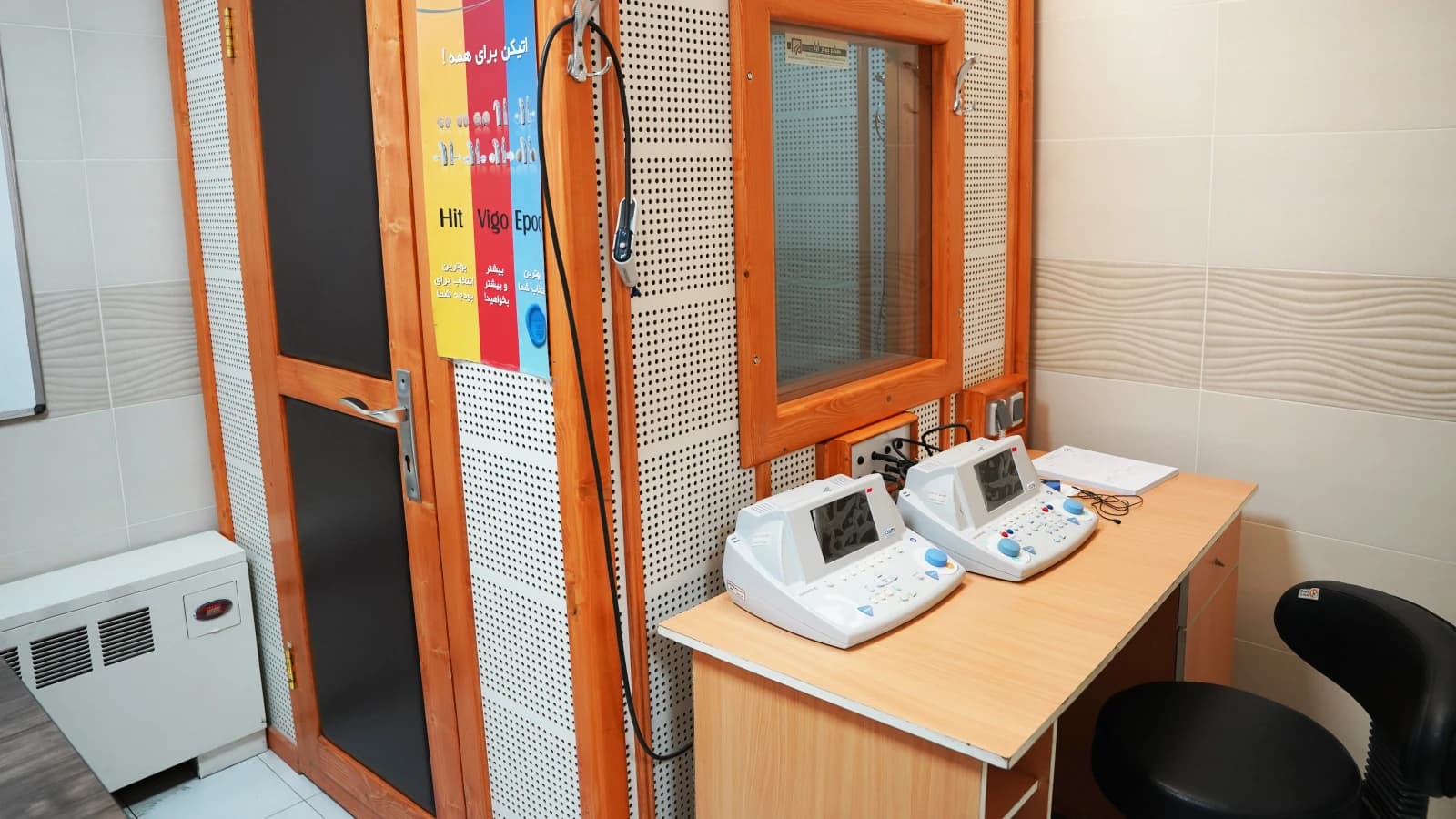 ارزیابی شنوایی